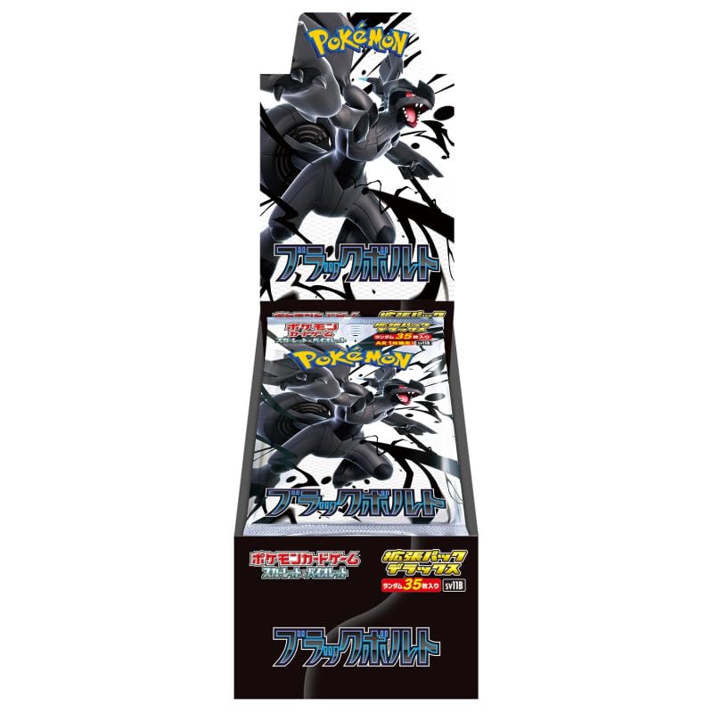 Black Bolt Deluxe Booster Box (Japanese)