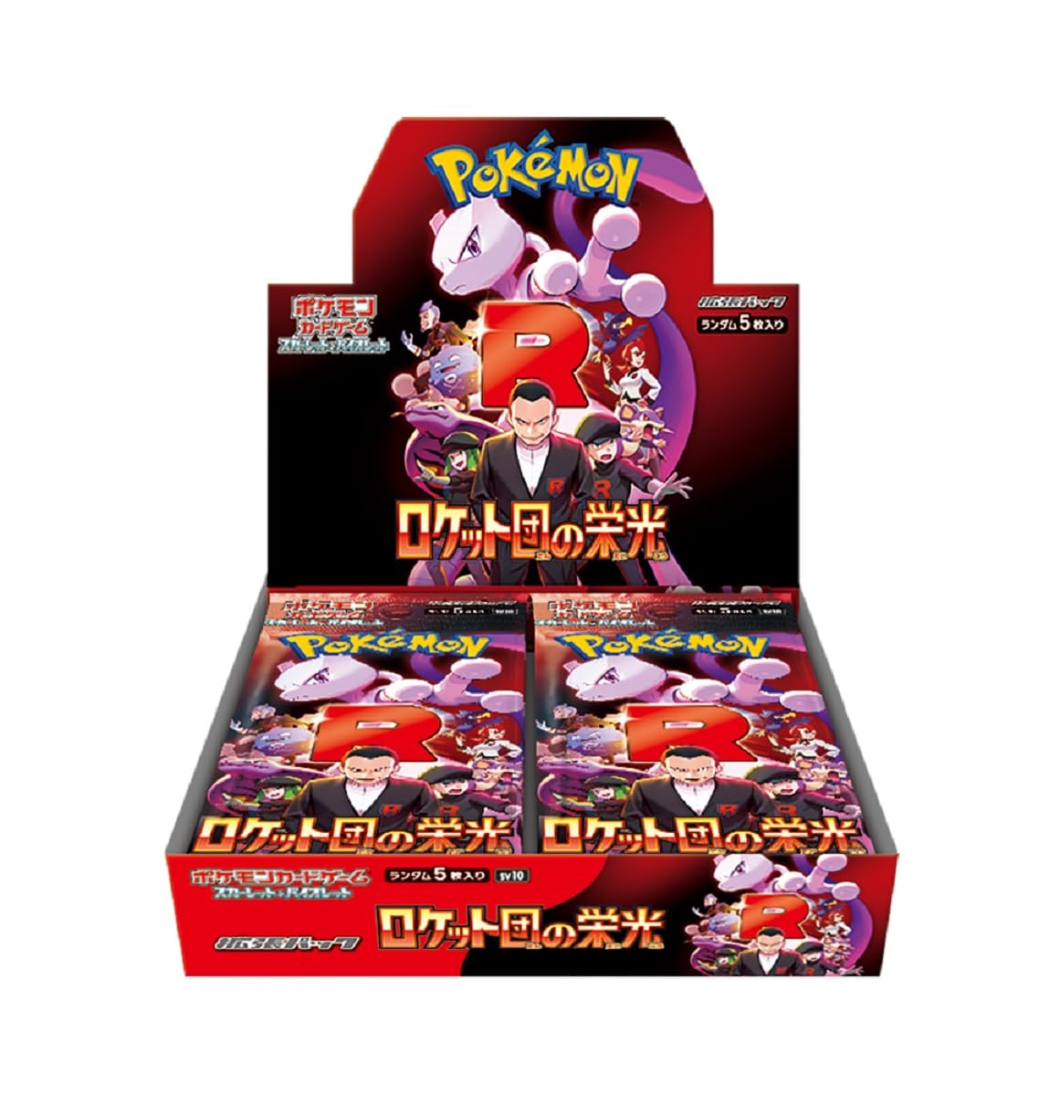 Glory of Team Rocket Booster Box (Japanese)