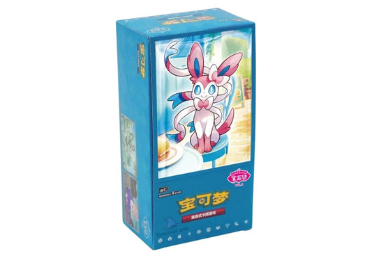 Chinese Gem Pack Vol 2 Box (Sylveon)