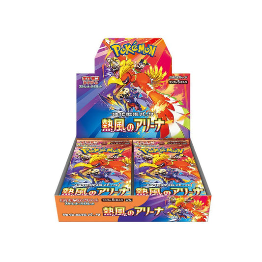 Heat Wave Arena Booster Box (Japanese)