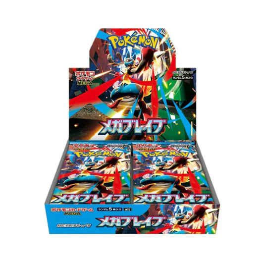 Mega Brave Booster Box (Japanese)