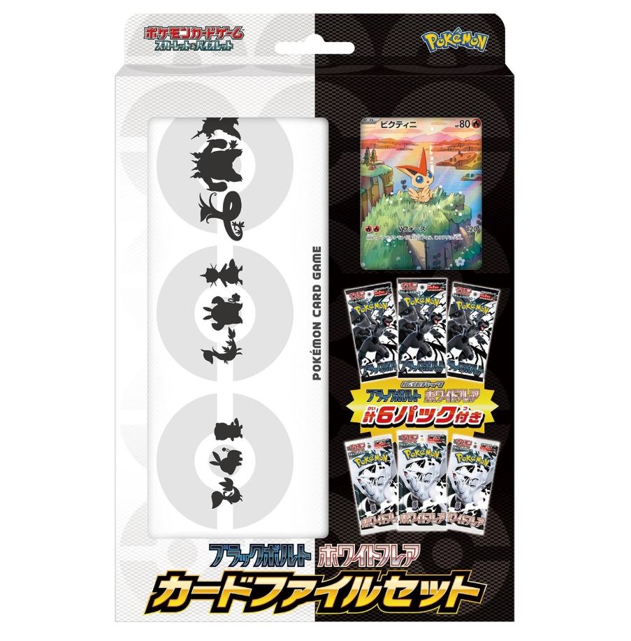 Victini Card File Set (Japanese)