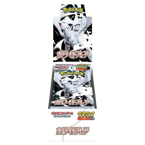 White Flare Deluxe Booster Box (Japanese)